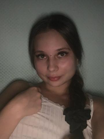 Надежда